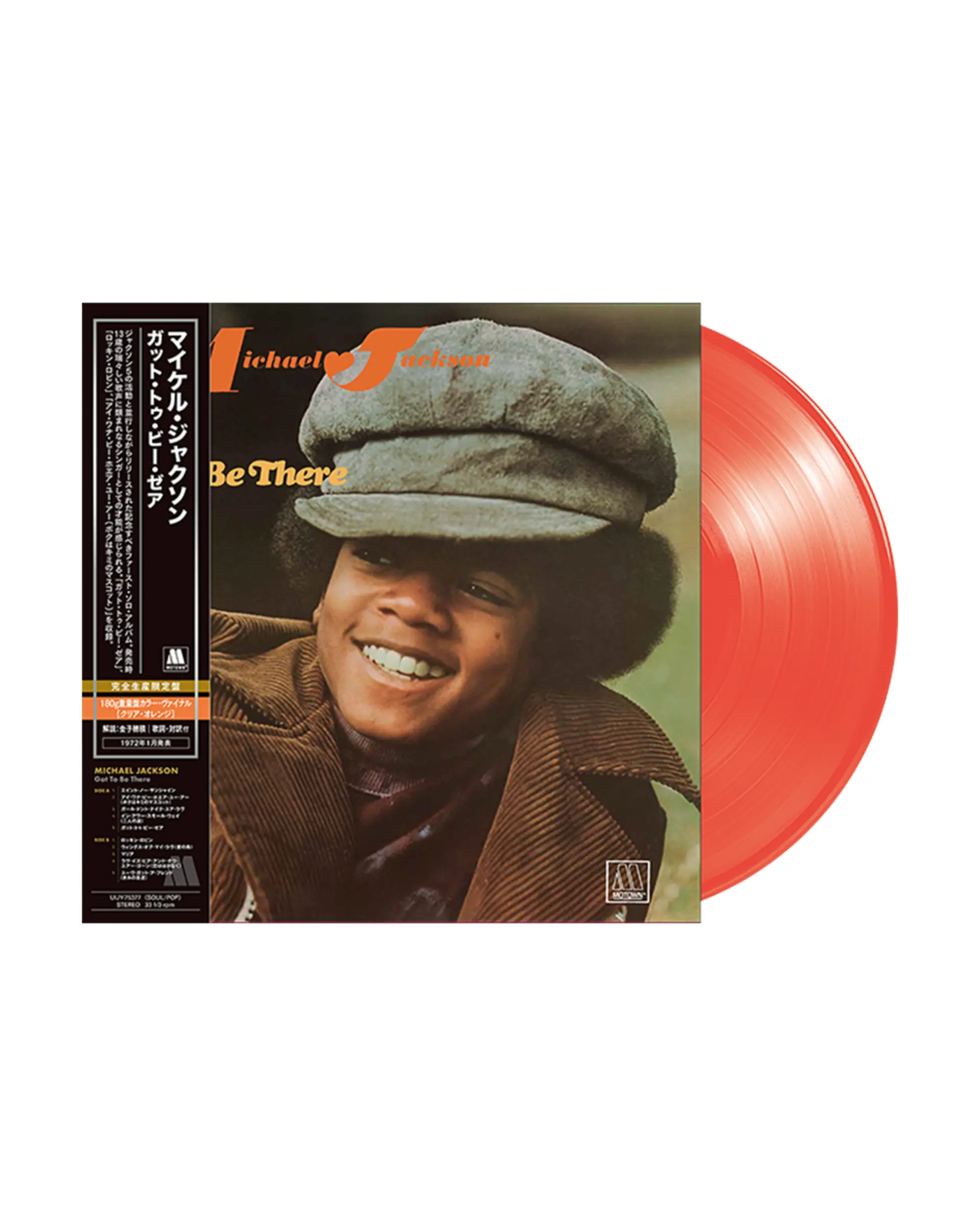 Got To Be There - Vinyle orange transparent (importé du Japon)