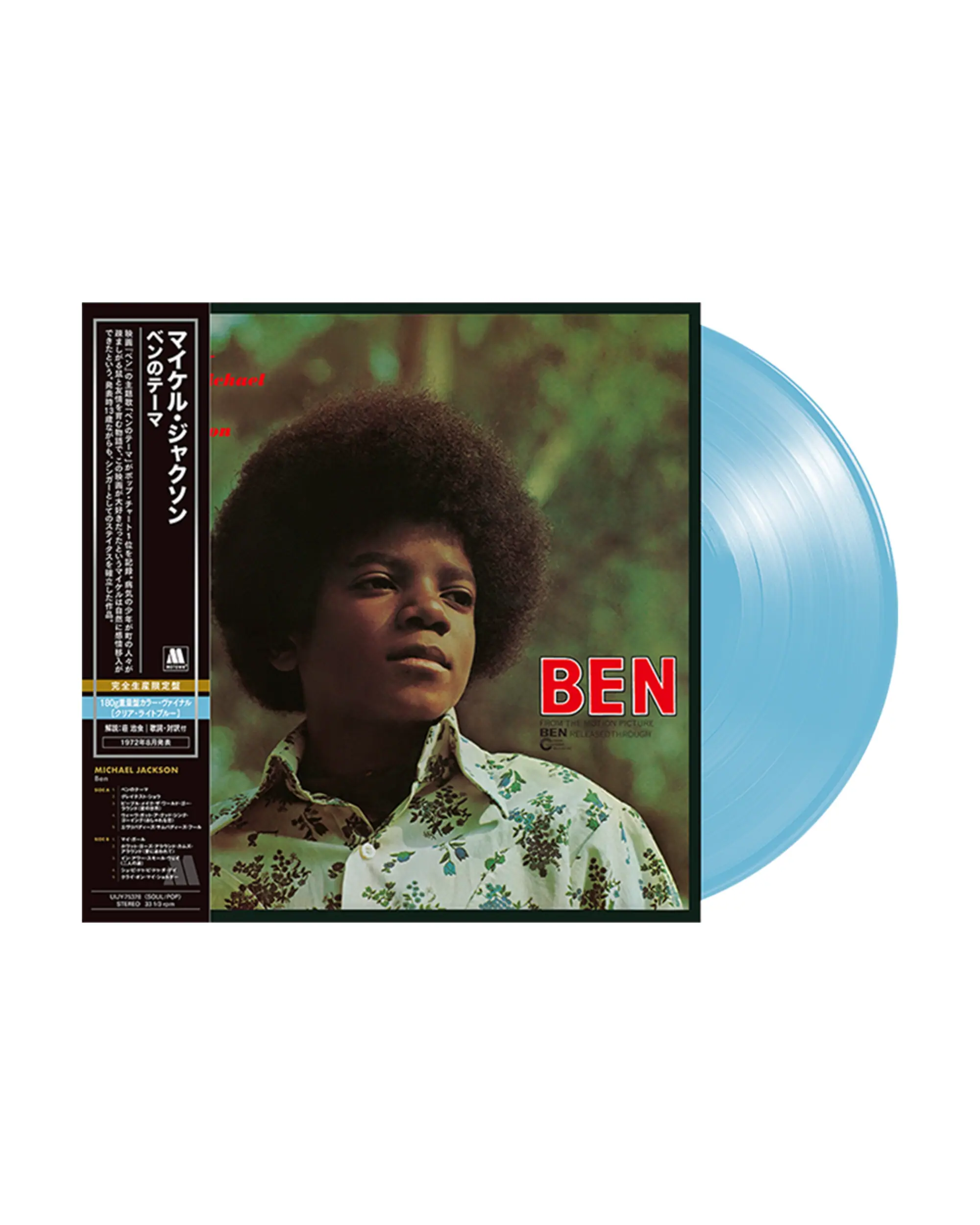 Ben - Vinyle bleu clair transparent (importé du Japon)