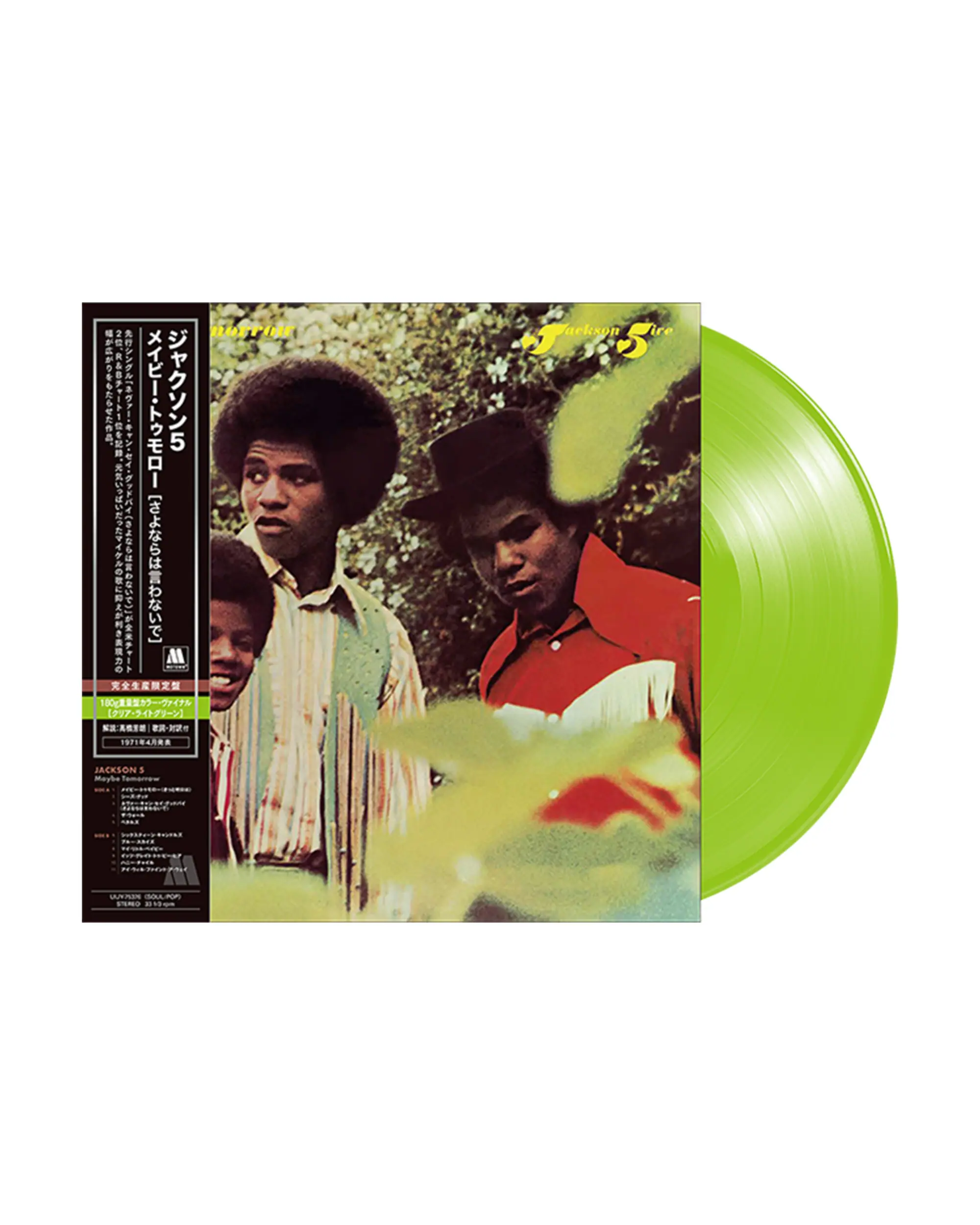 Peut-être demain - Vinyle vert clair transparent (importé du Japon)
