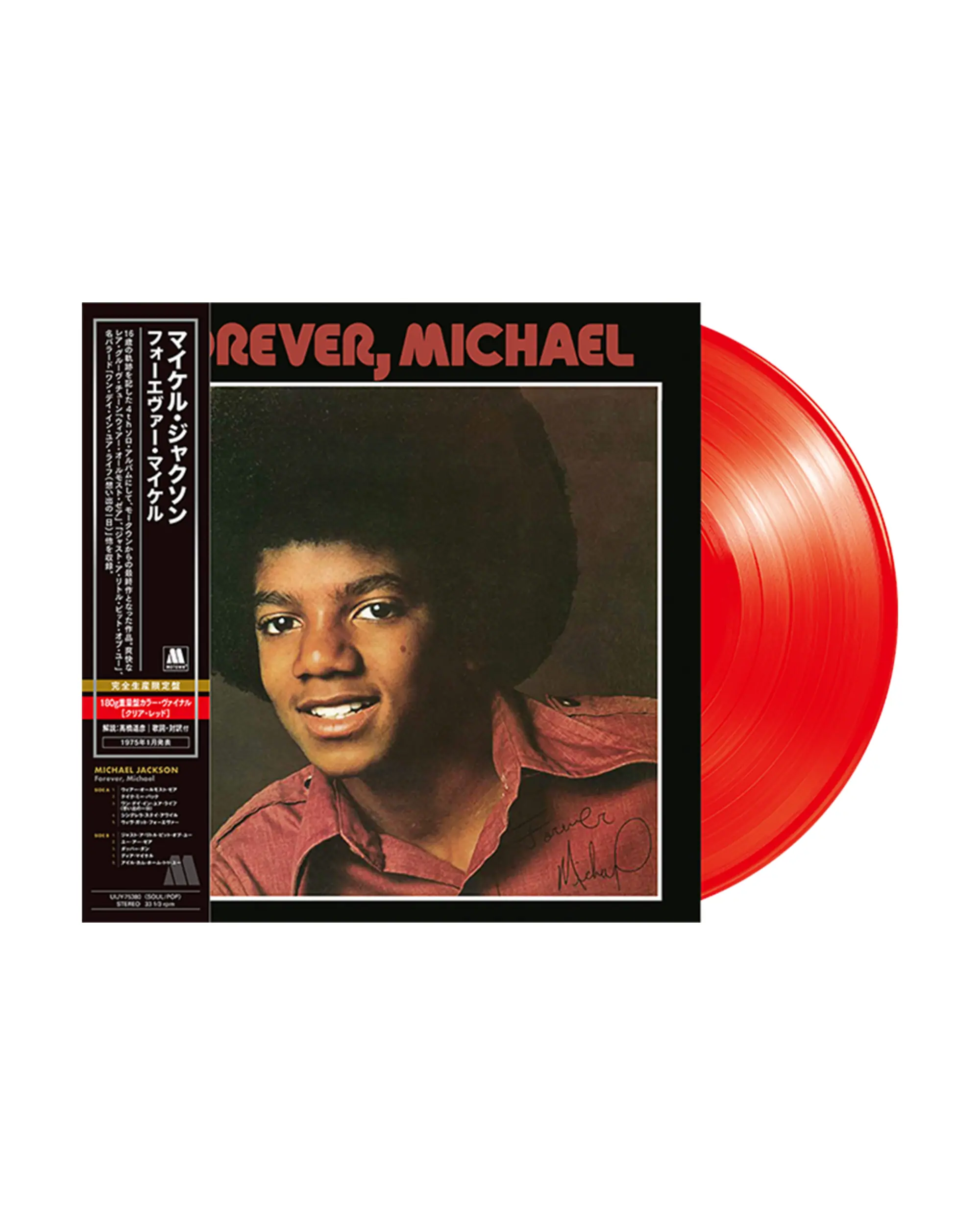 Forever Michael - Vinyle rouge transparent (importé du Japon)