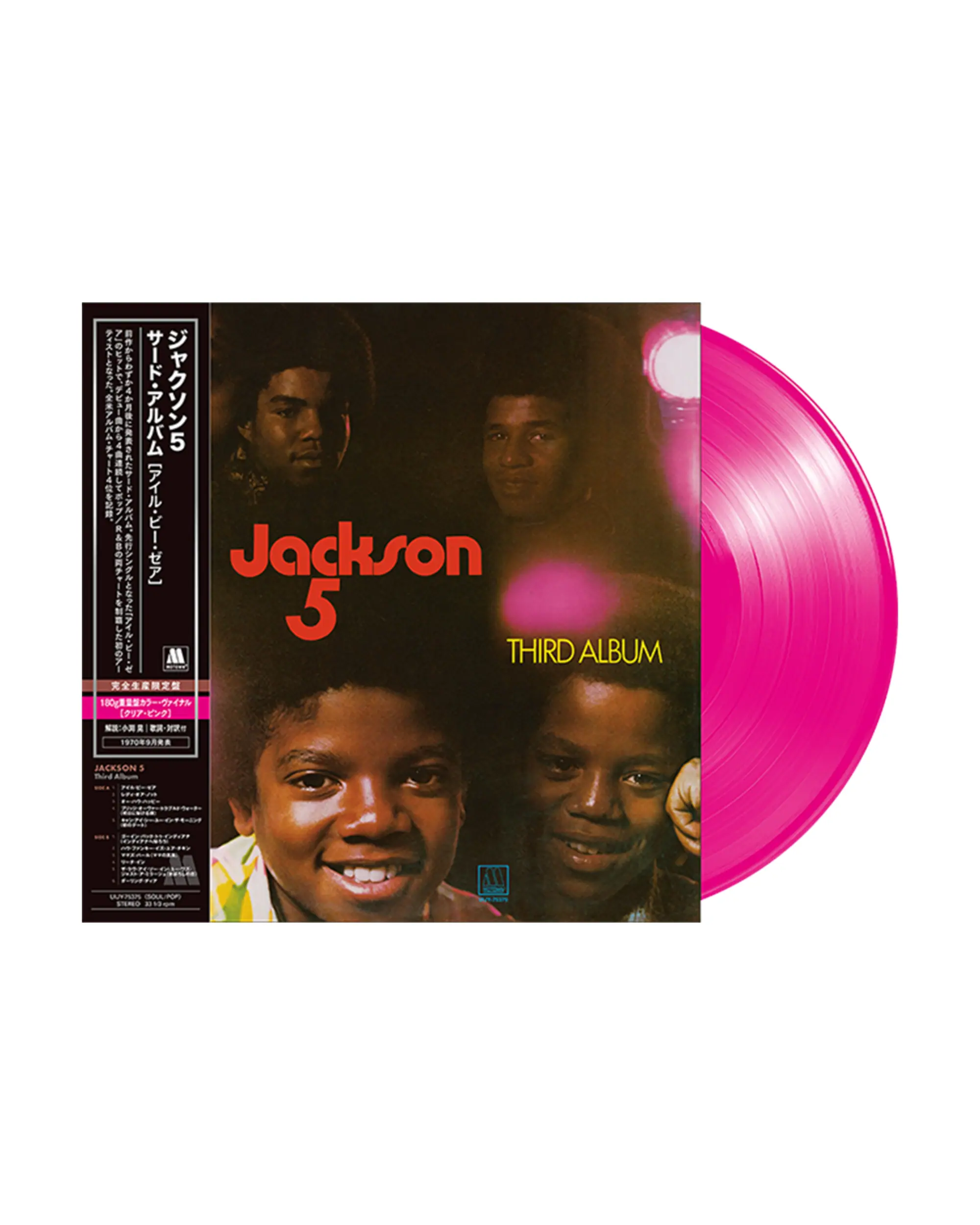 Troisième album - Vinyle rose transparent (importé du Japon)