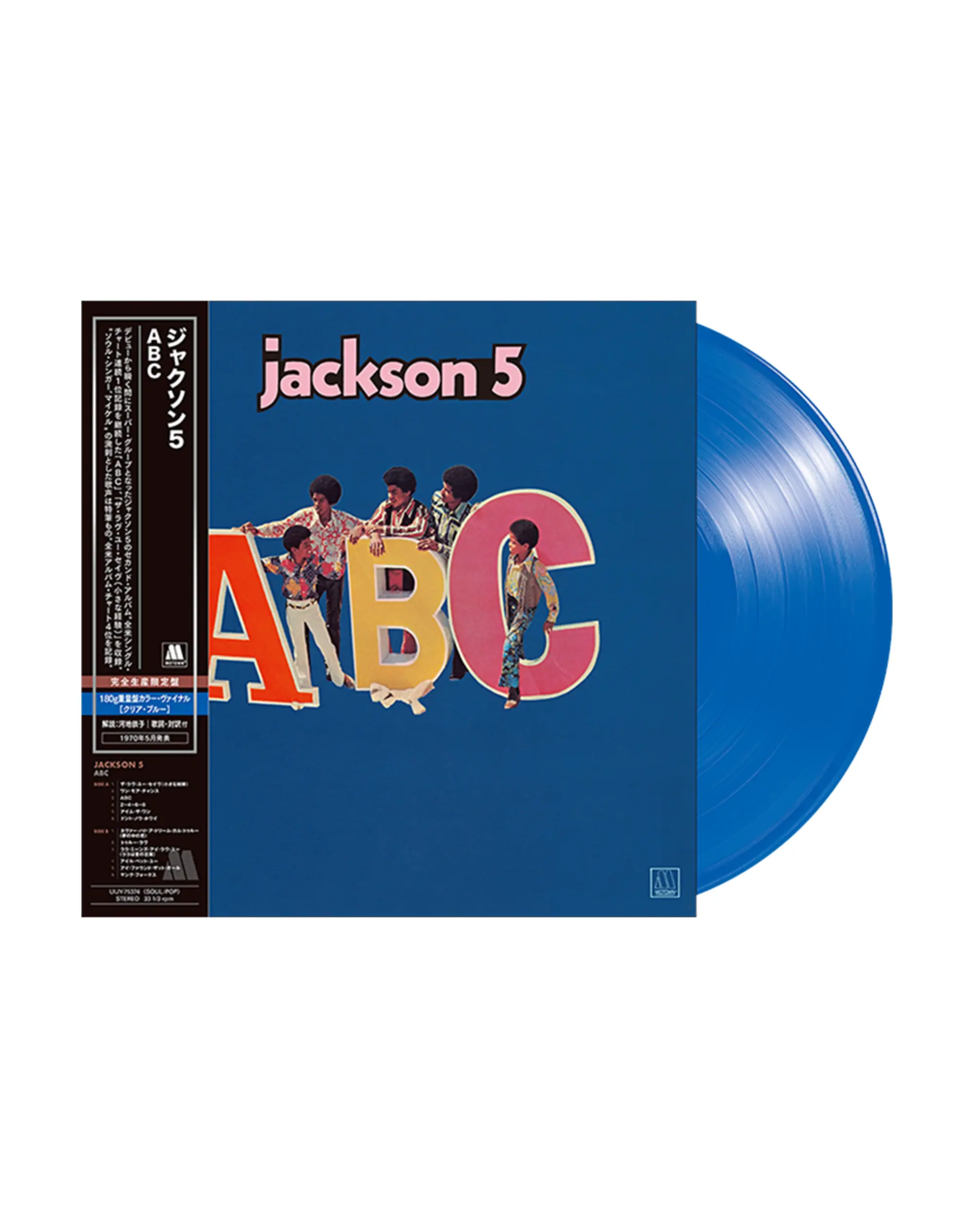 ABC - Vinyle bleu transparent (importation du Japon)