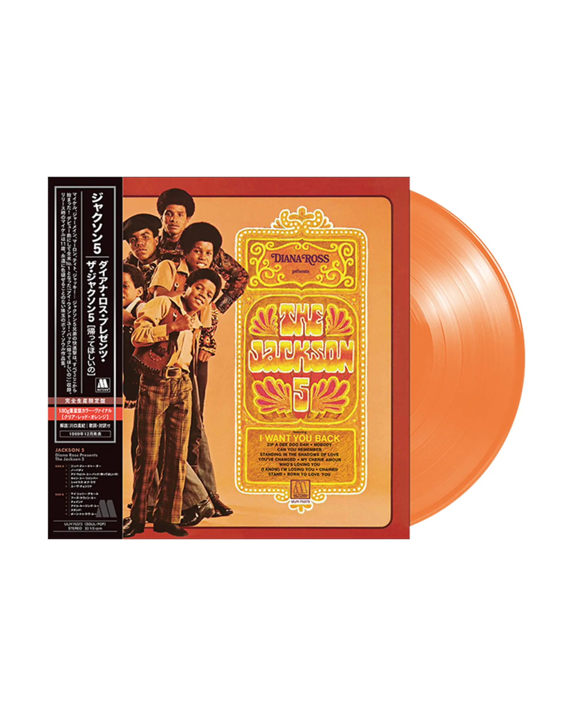 Diana Ross présente The Jackson 5 – Vinyle transparent rouge orange (importé du Japon)