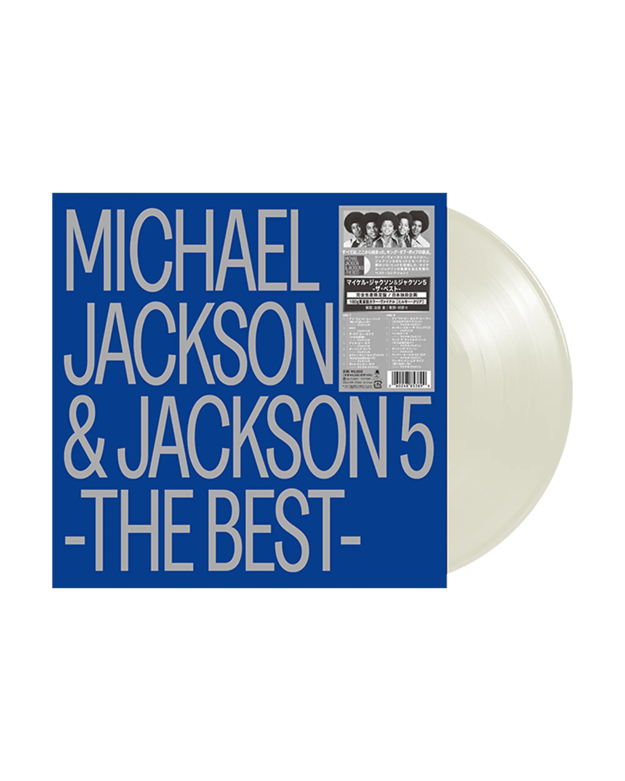 The Best - Vinyle blanc laiteux transparent (importation du Japon)